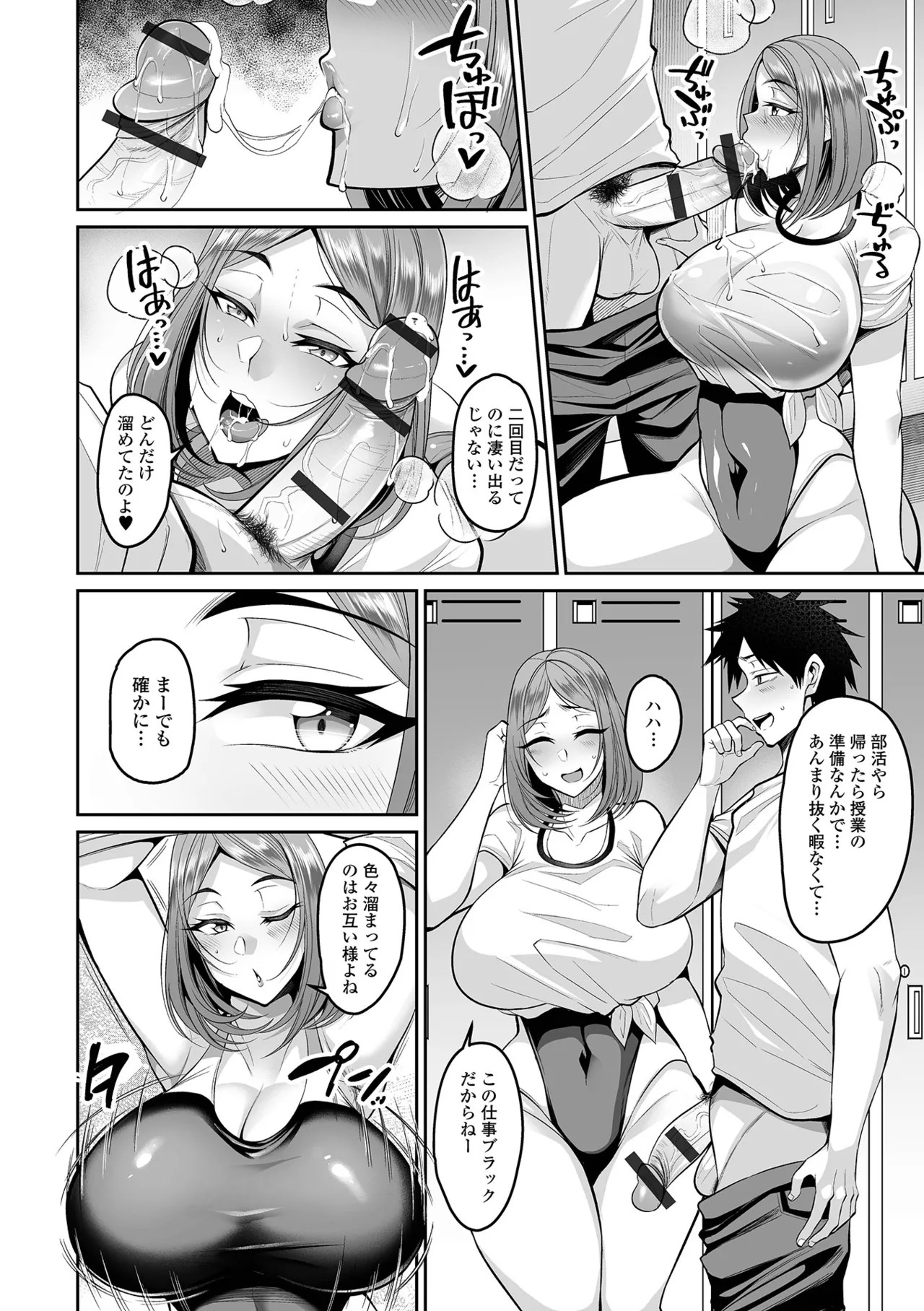 Page 110