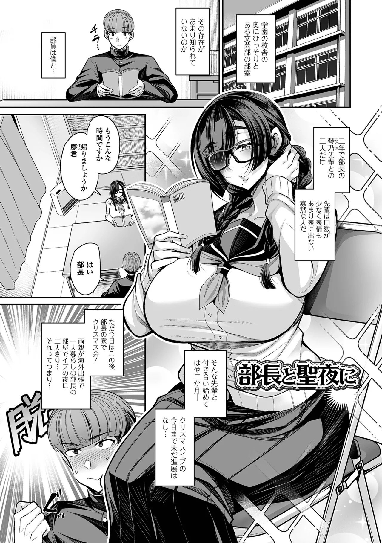 Page 117