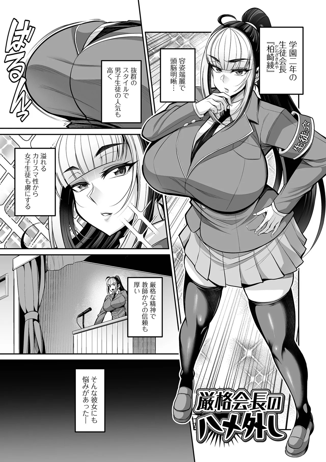 Page 137