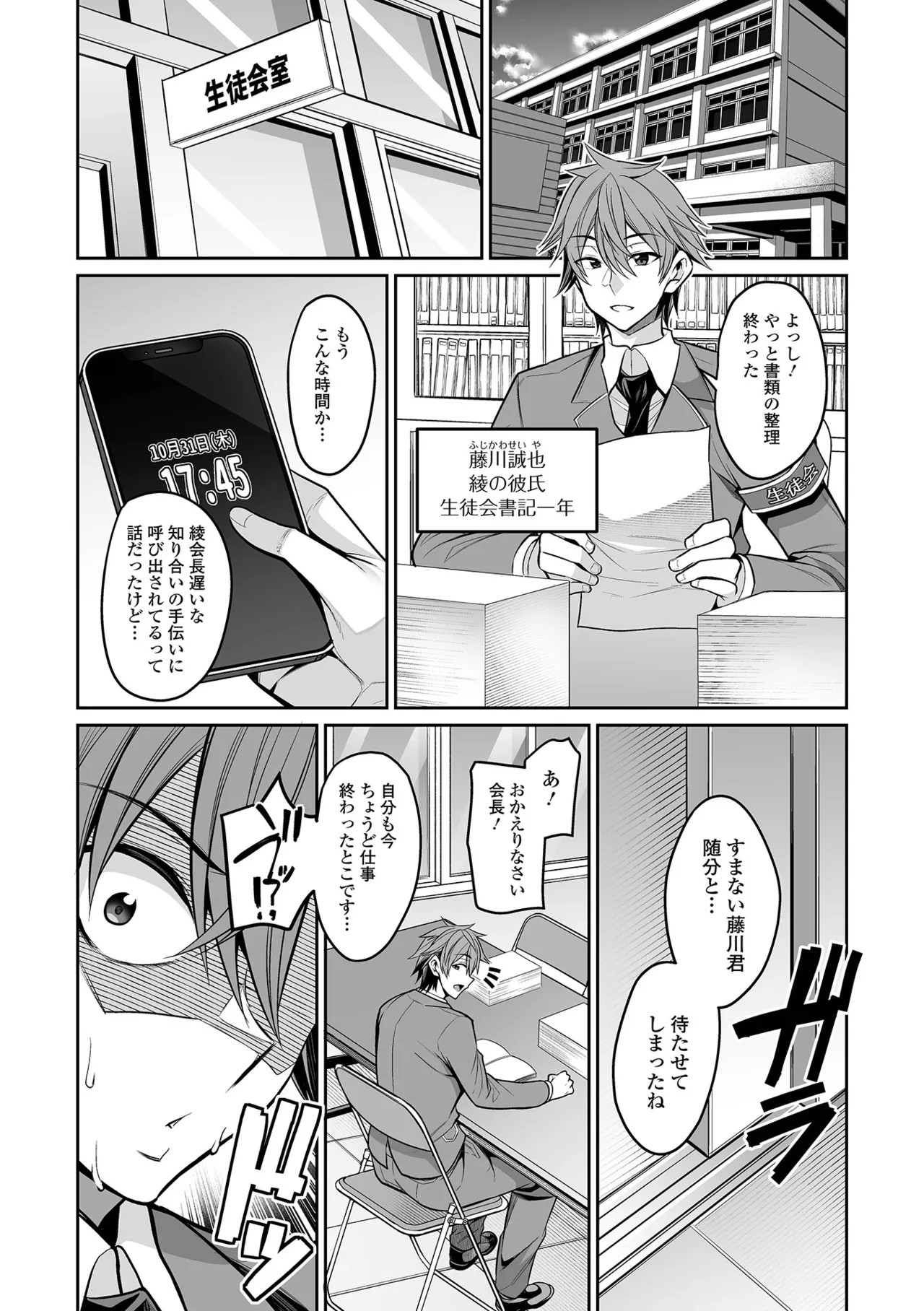 Page 138