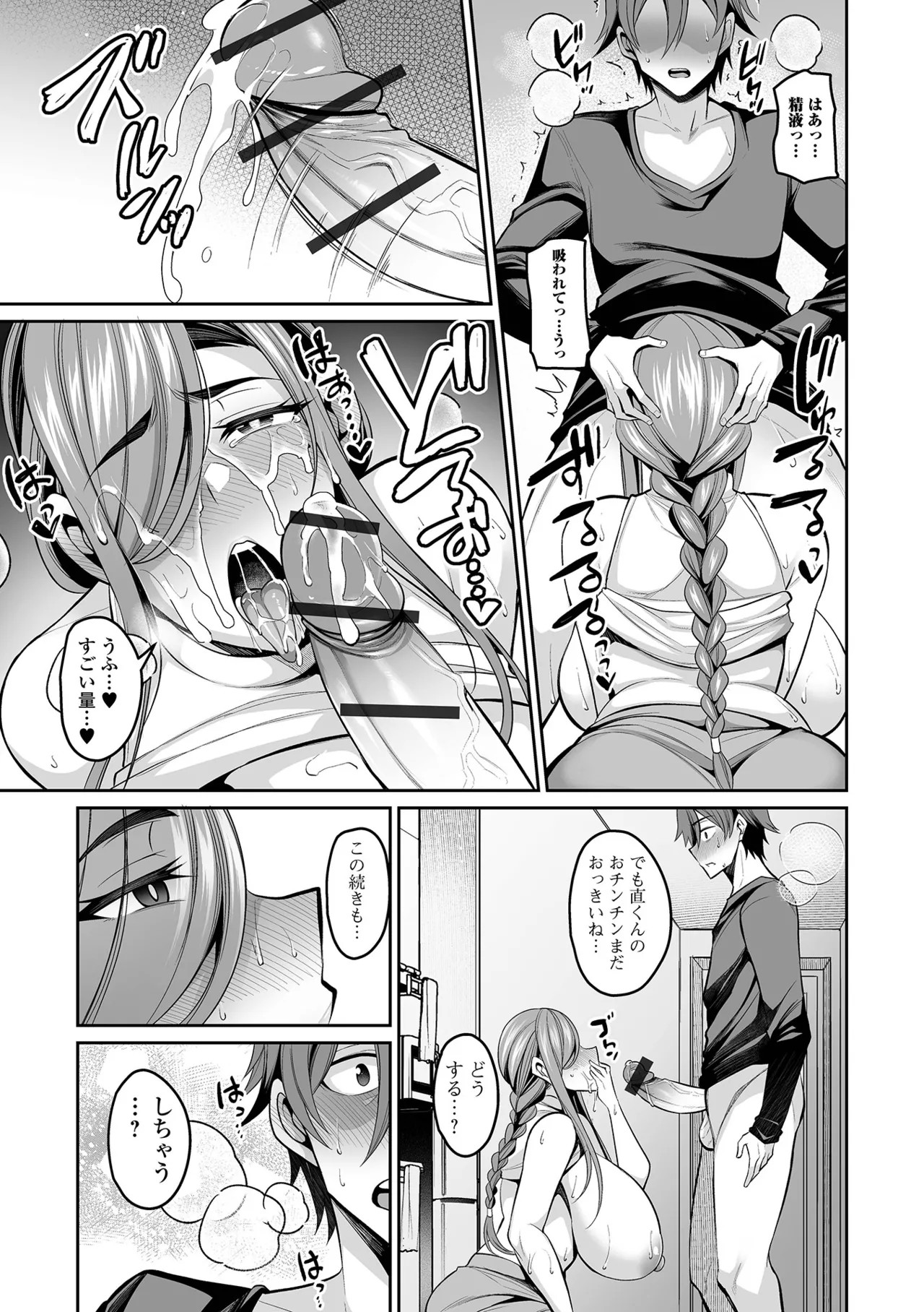 Page 189