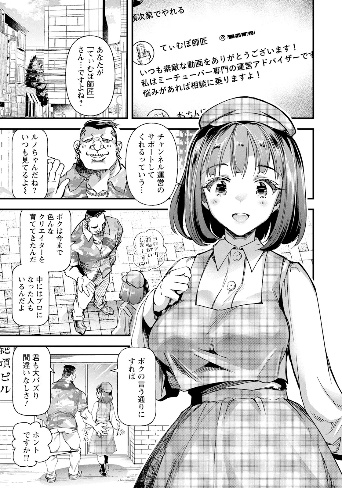 Page 113