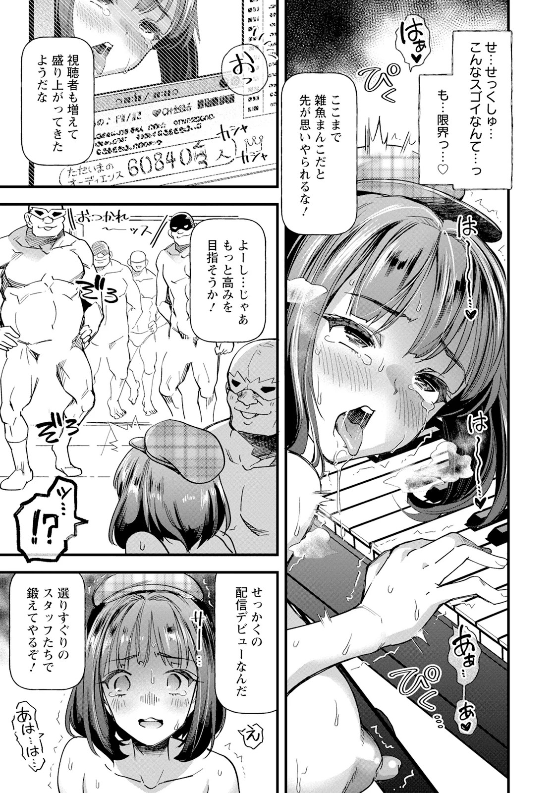 Page 123