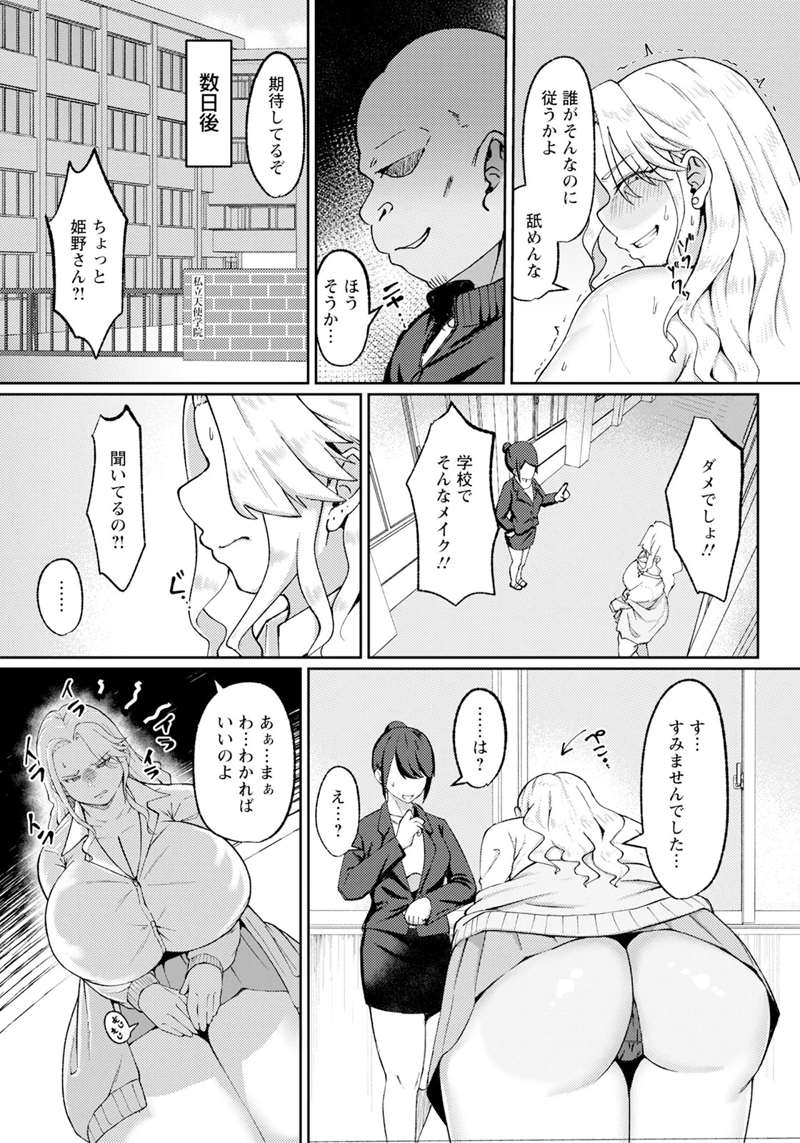 Page 139