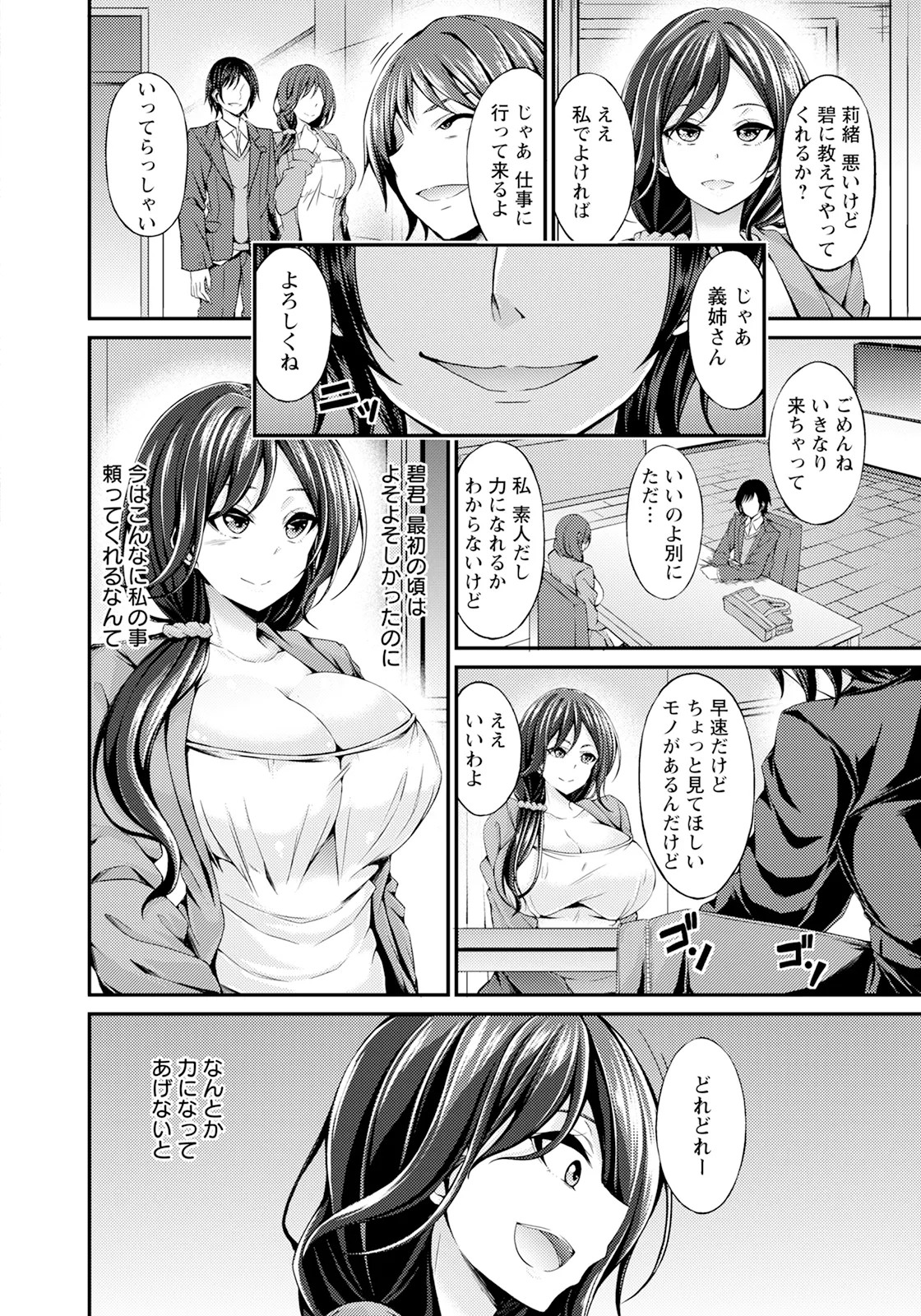 Page 152