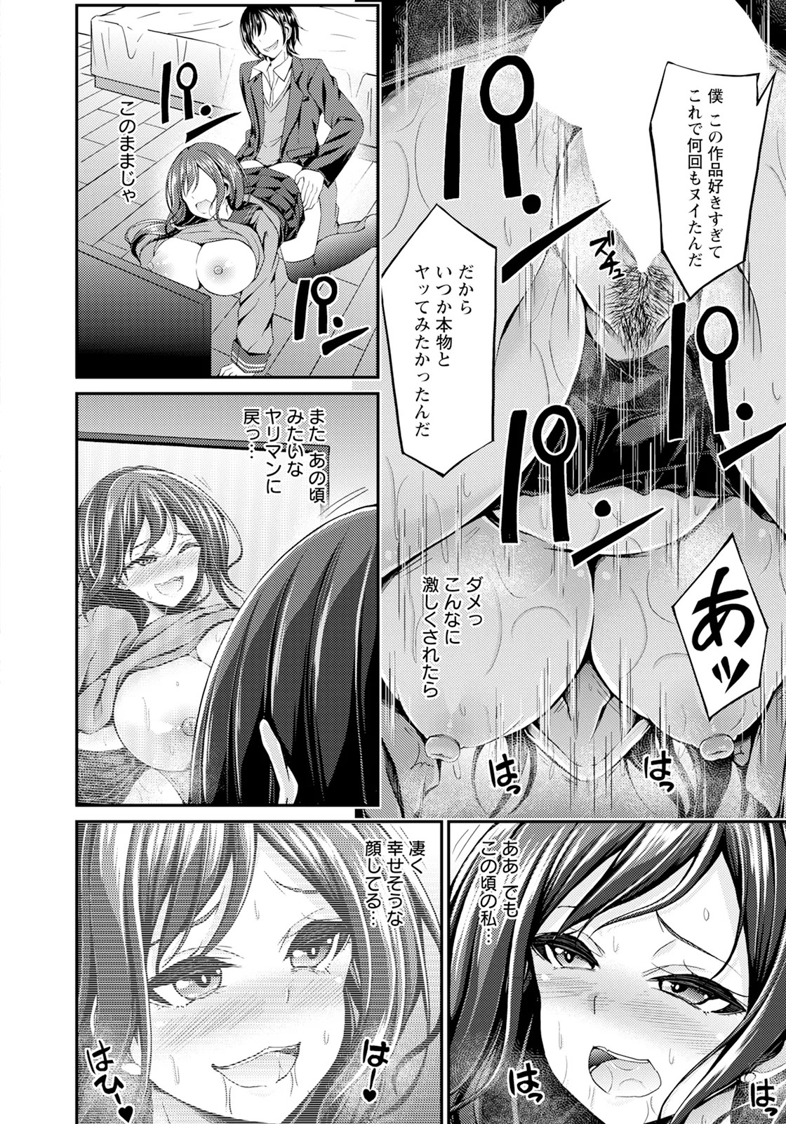 Page 166
