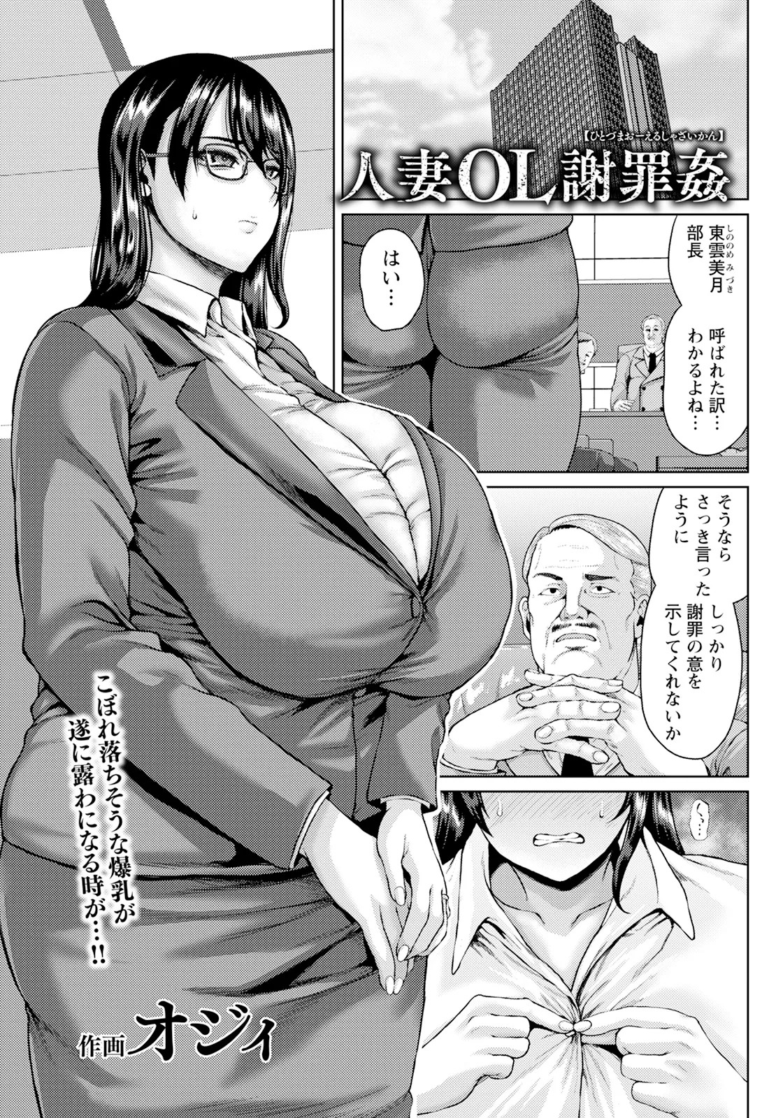 Page 171