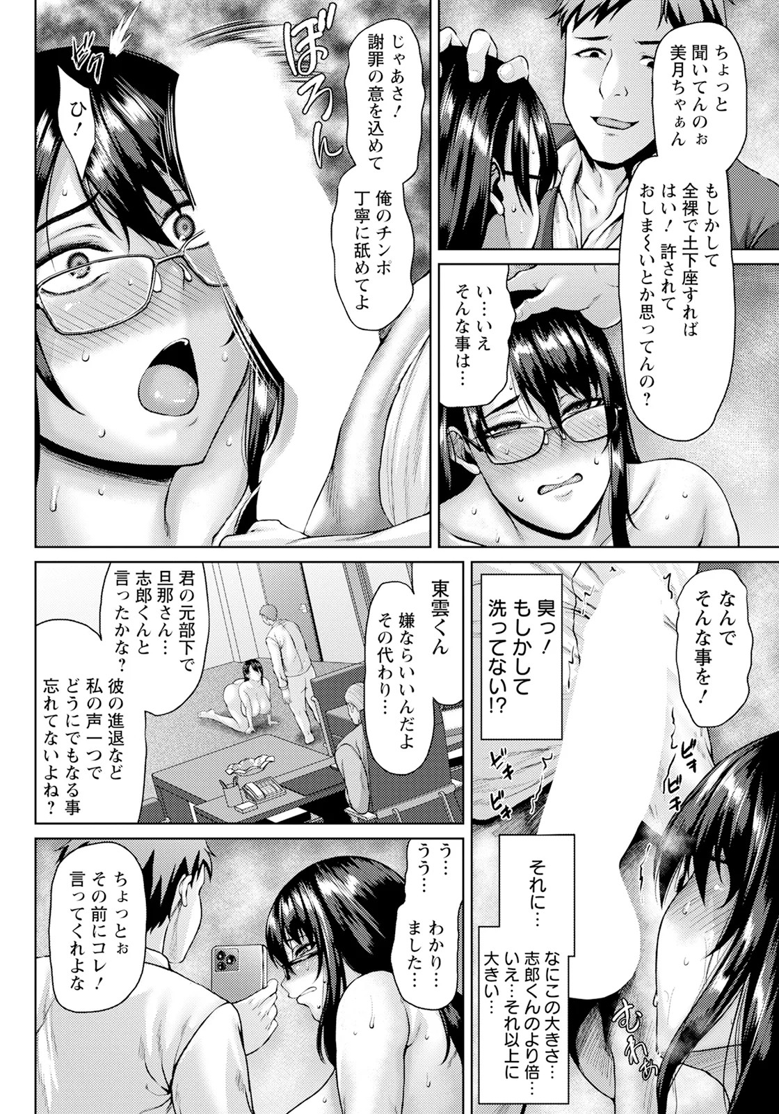 Page 174