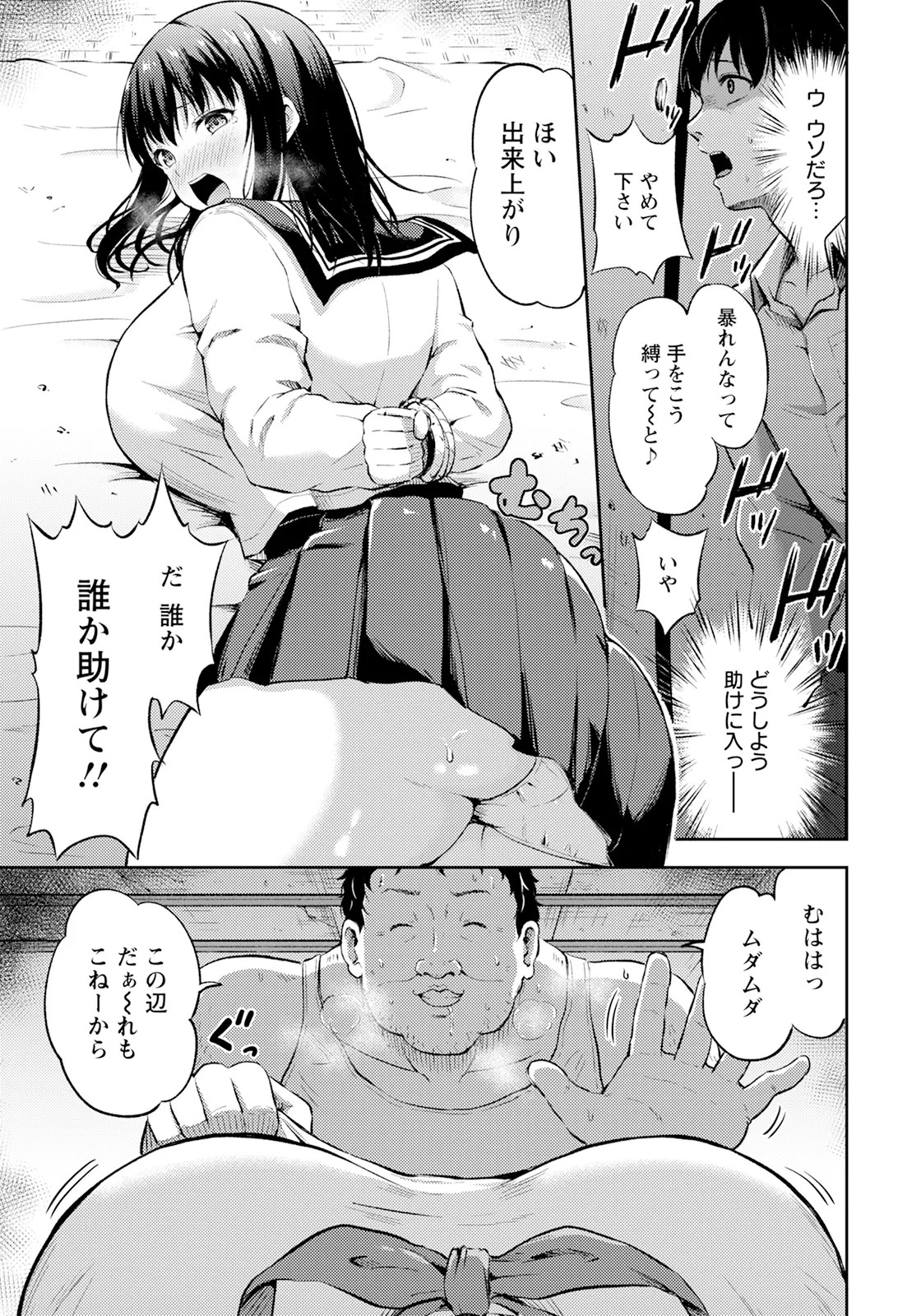 Page 199