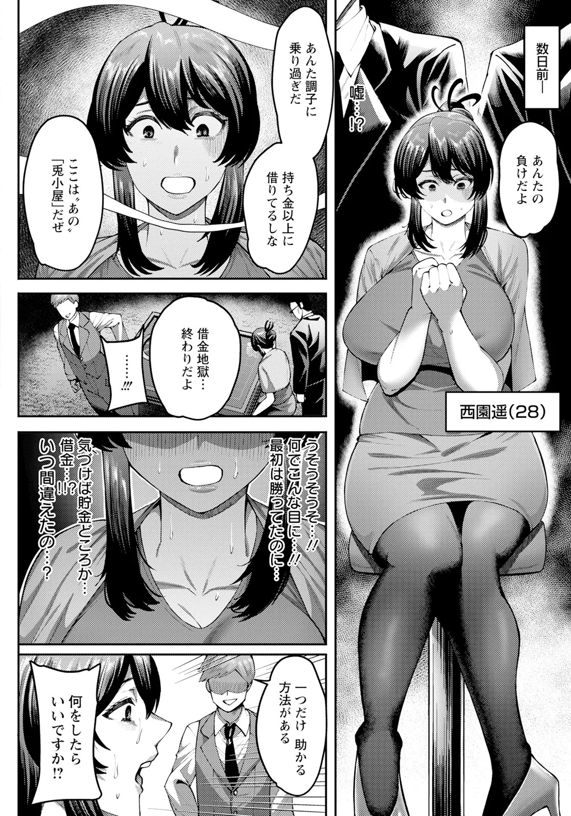 Page 216