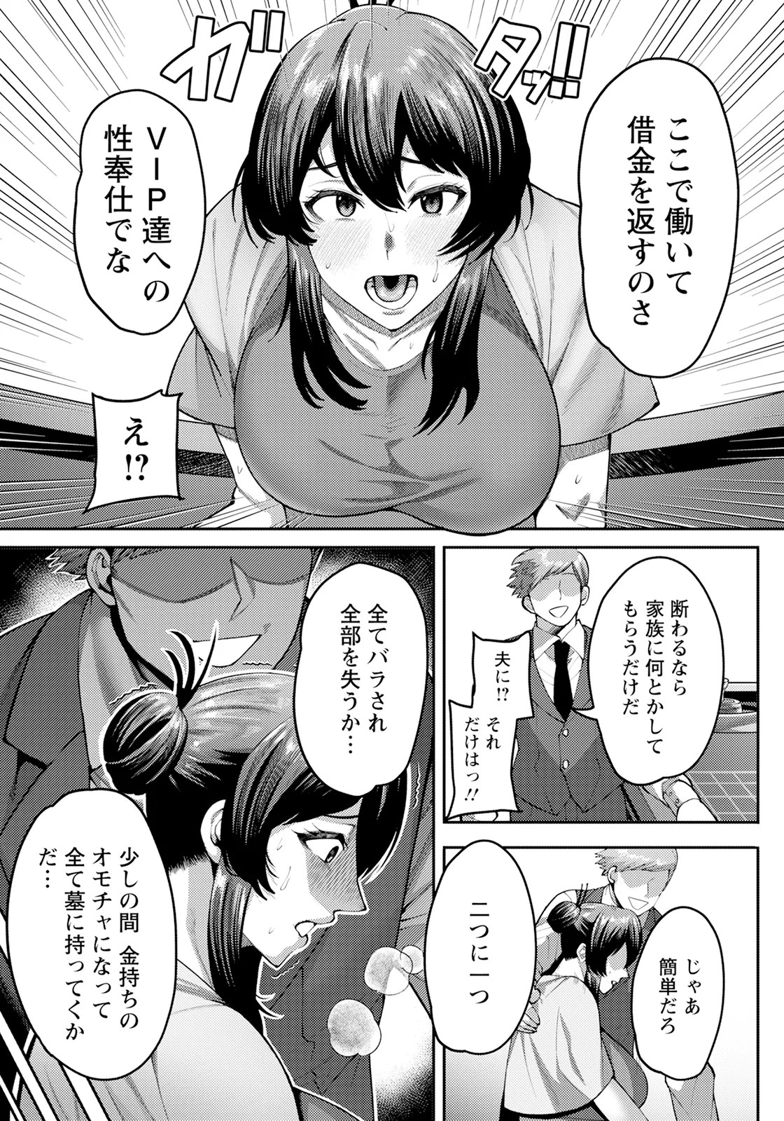 Page 217