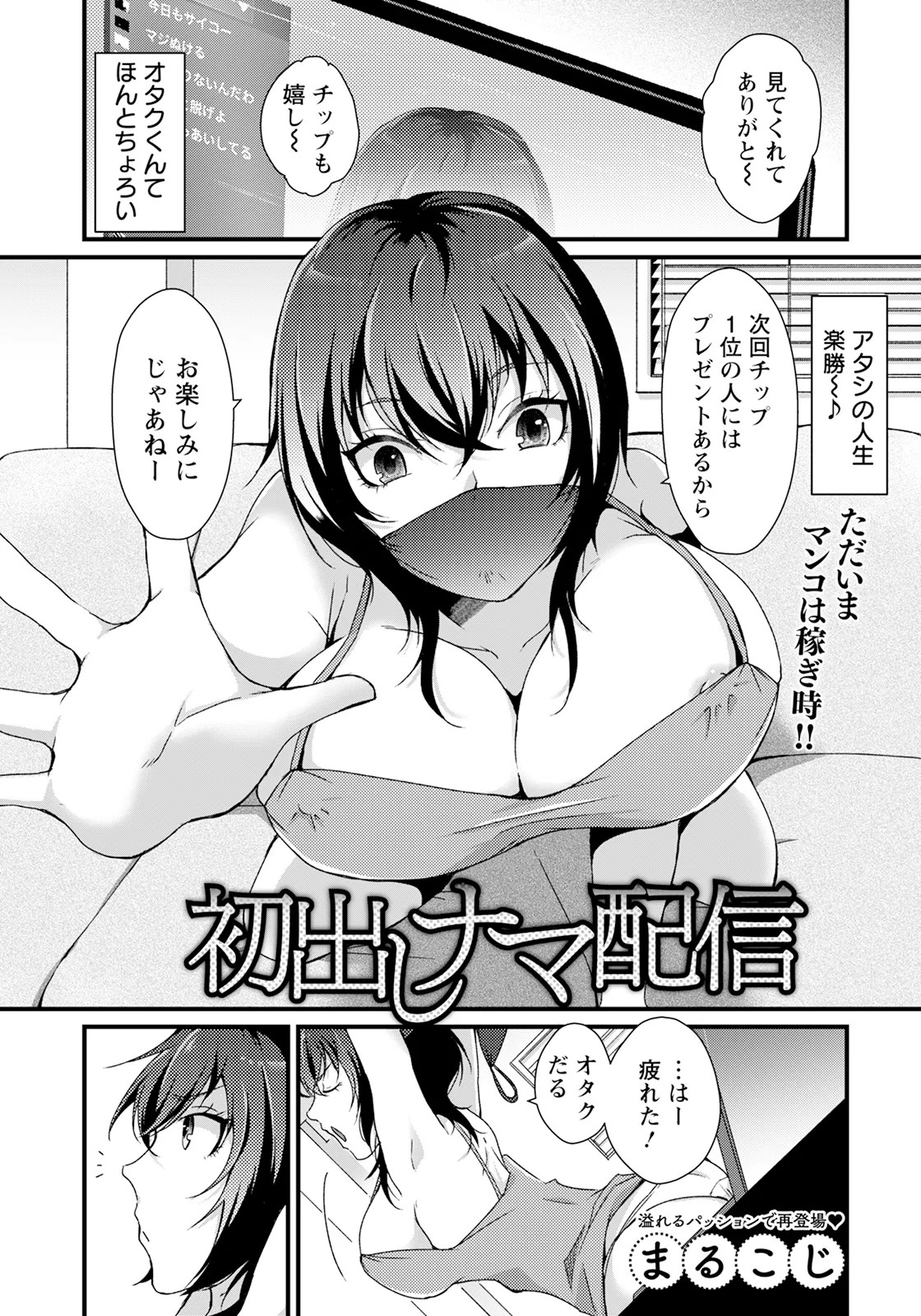 Page 235