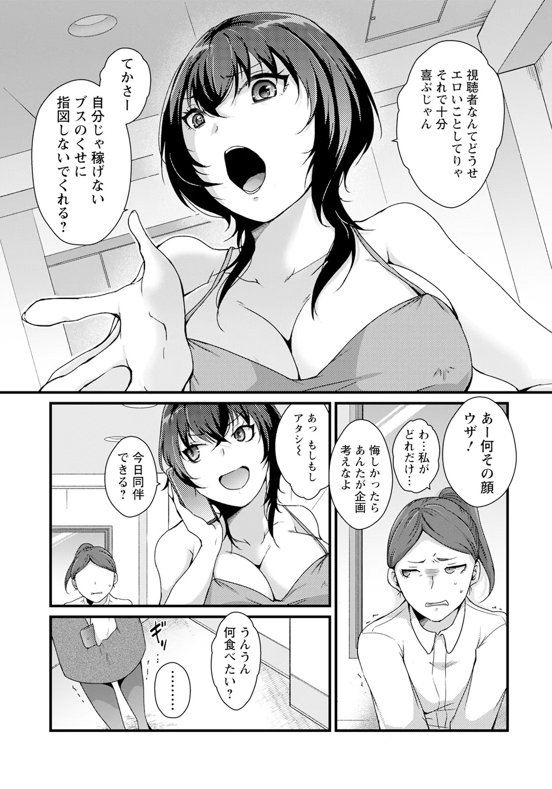 Page 237
