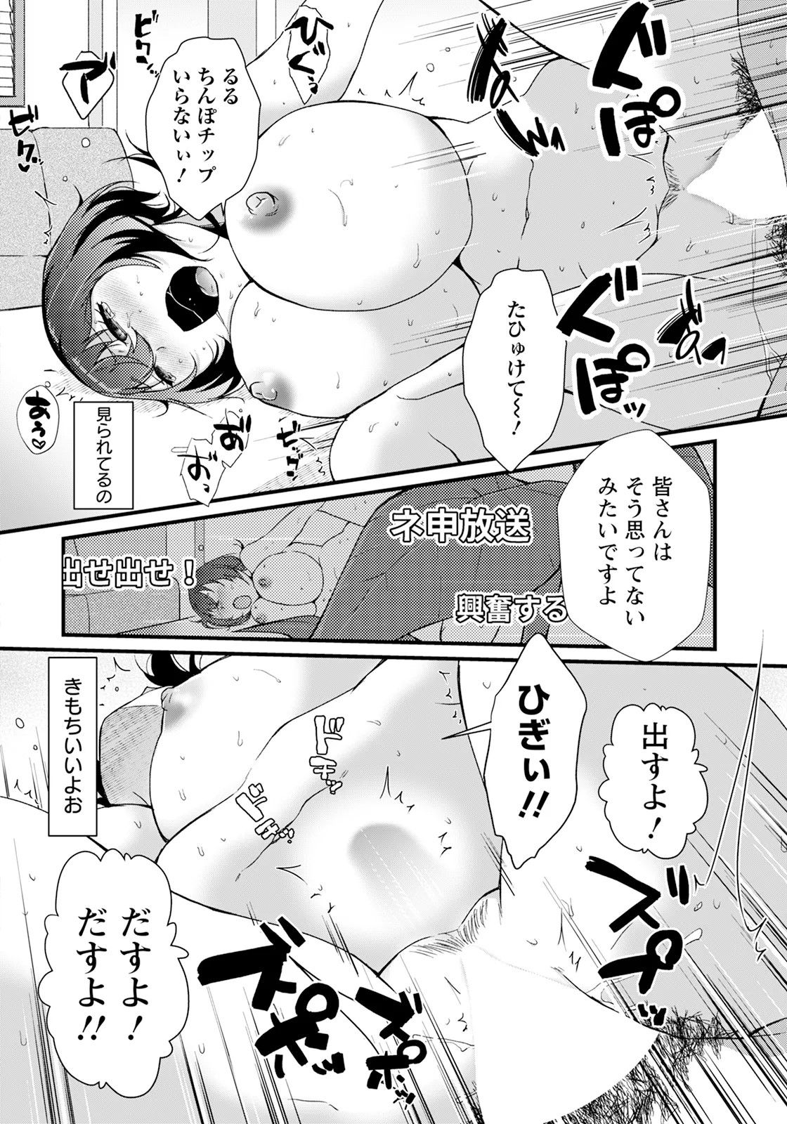 Page 252