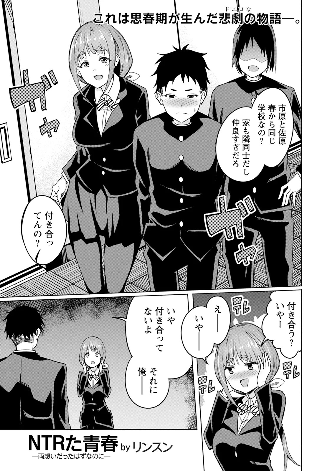 Page 255