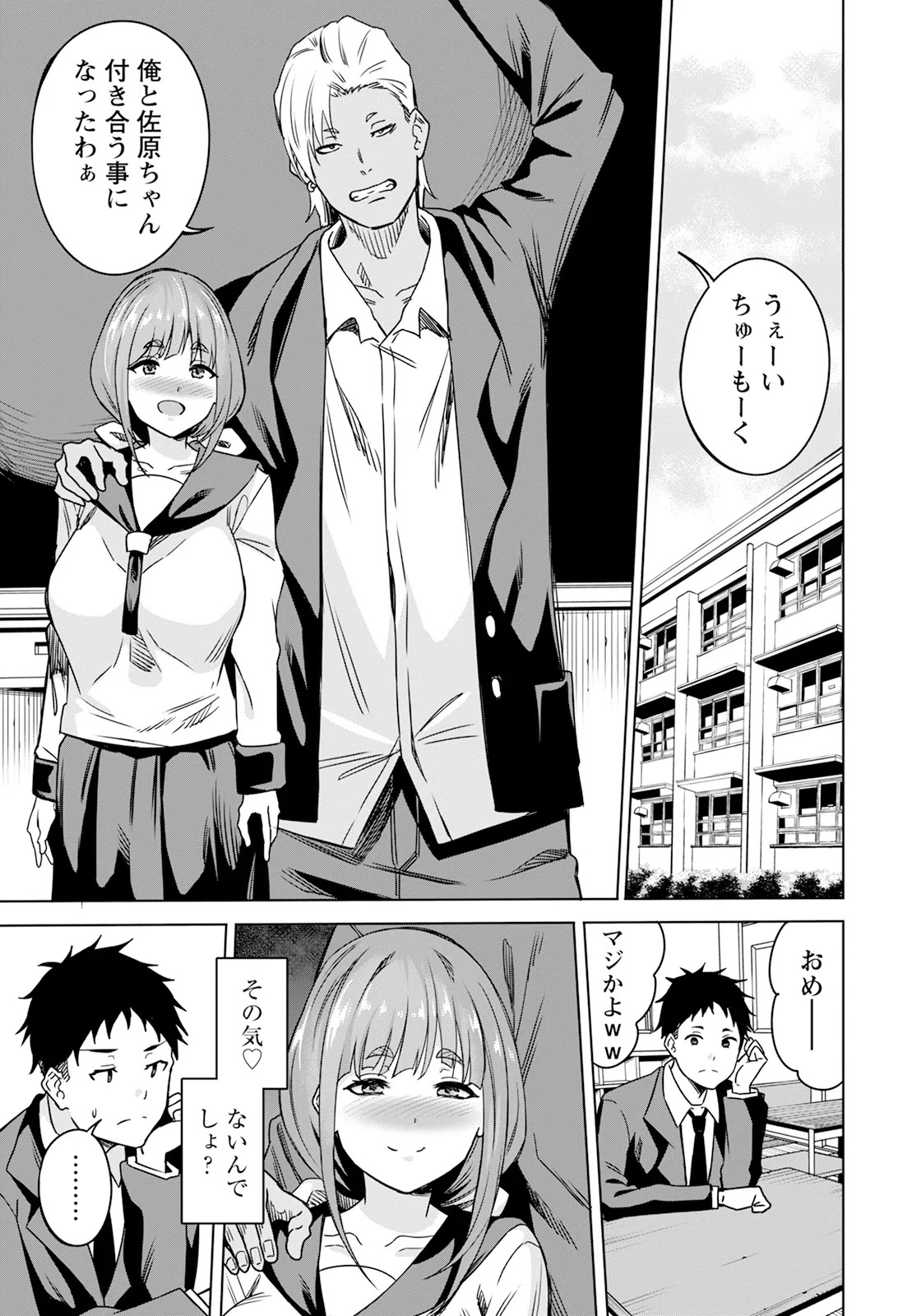Page 259