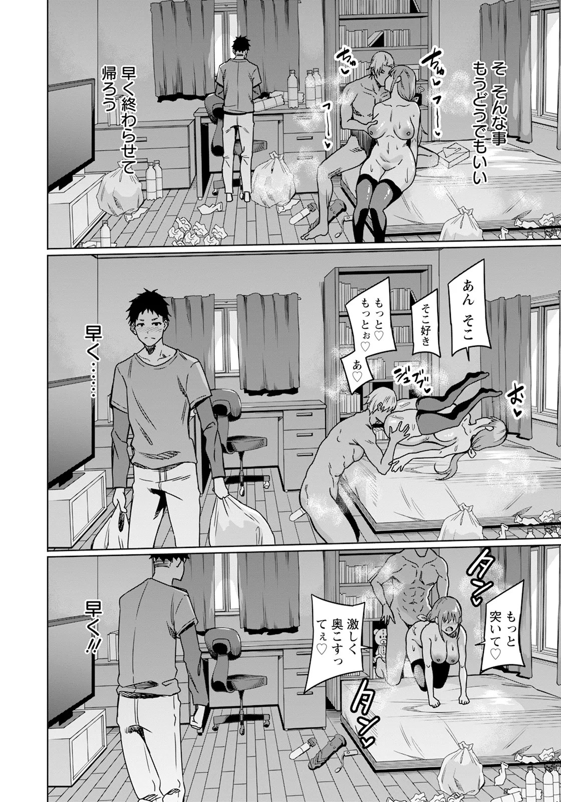Page 264