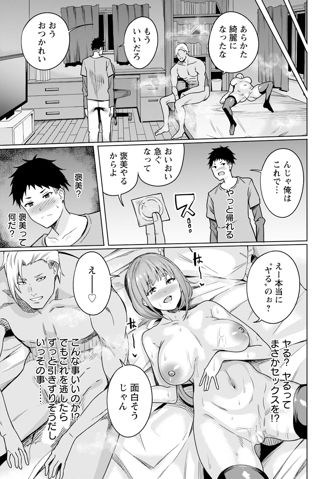 Page 269