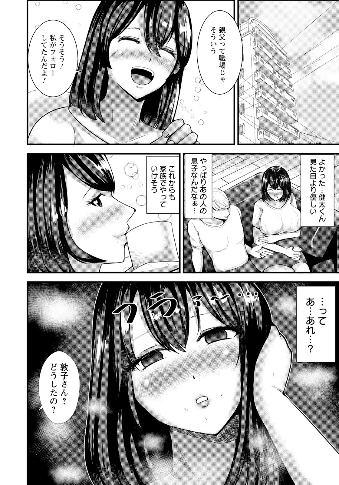 Page 278