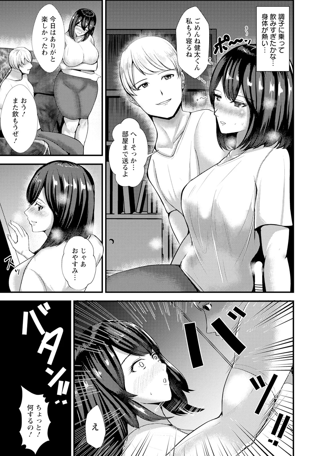 Page 279