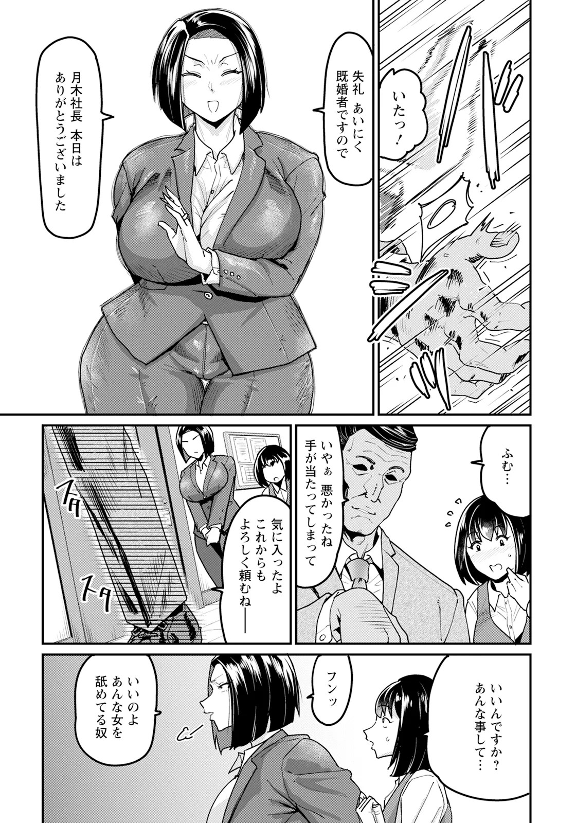 Page 317