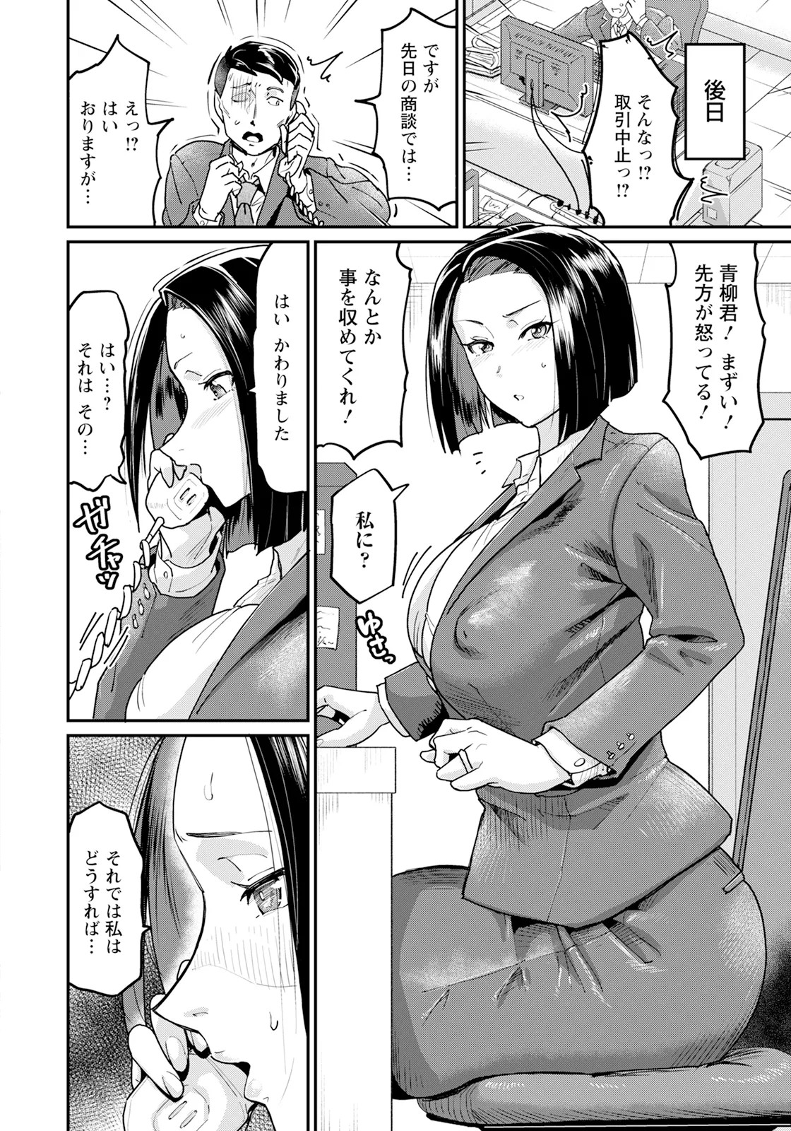 Page 318
