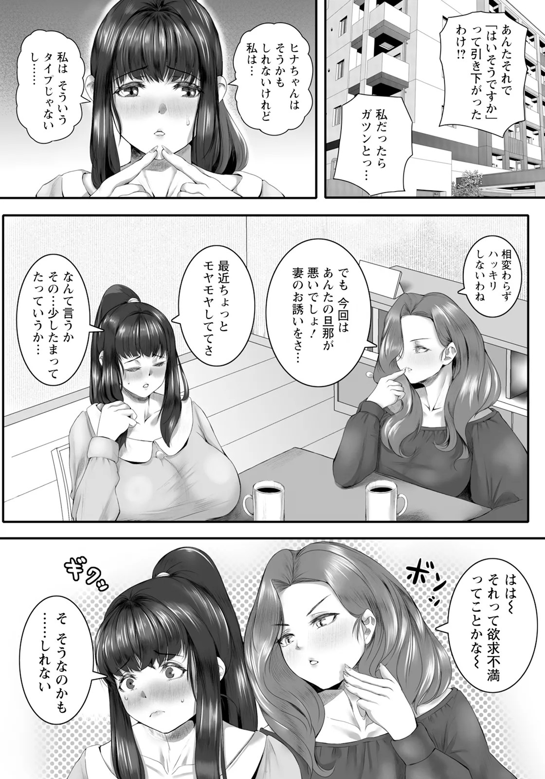 Page 336
