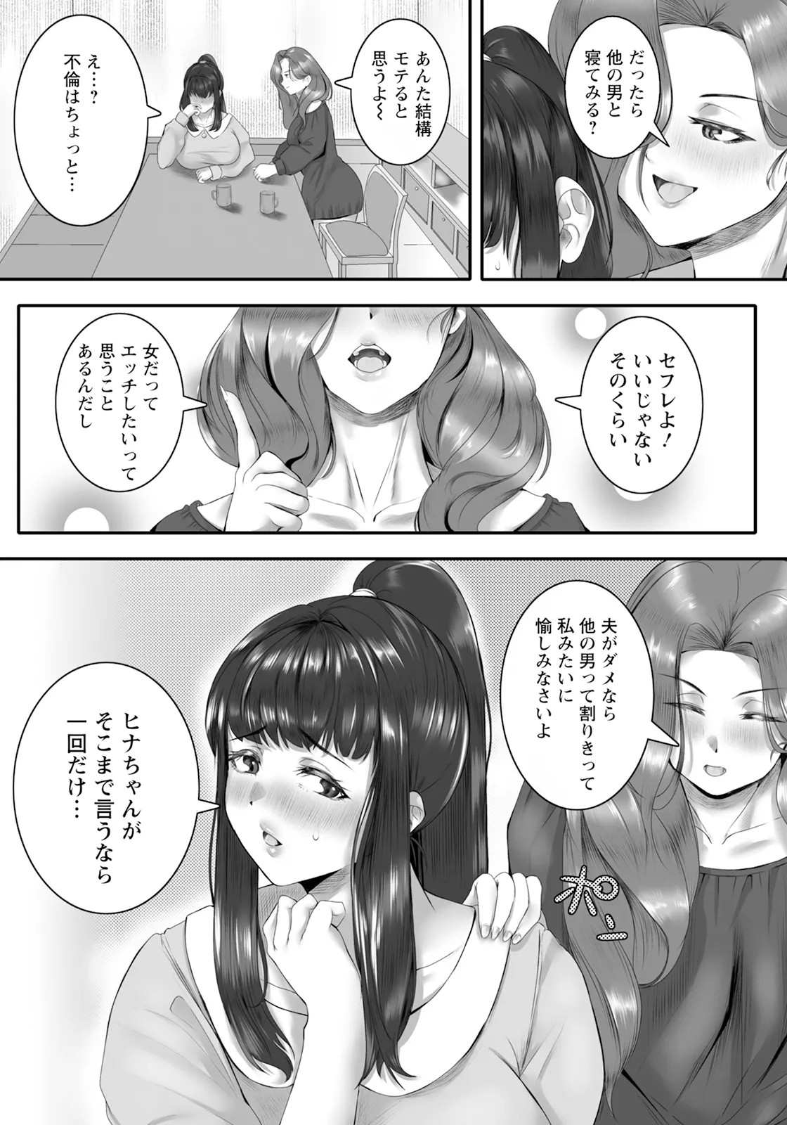 Page 337