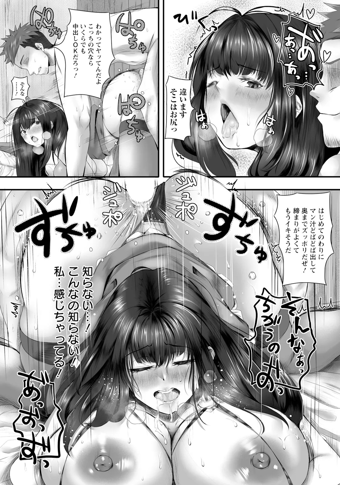 Page 348