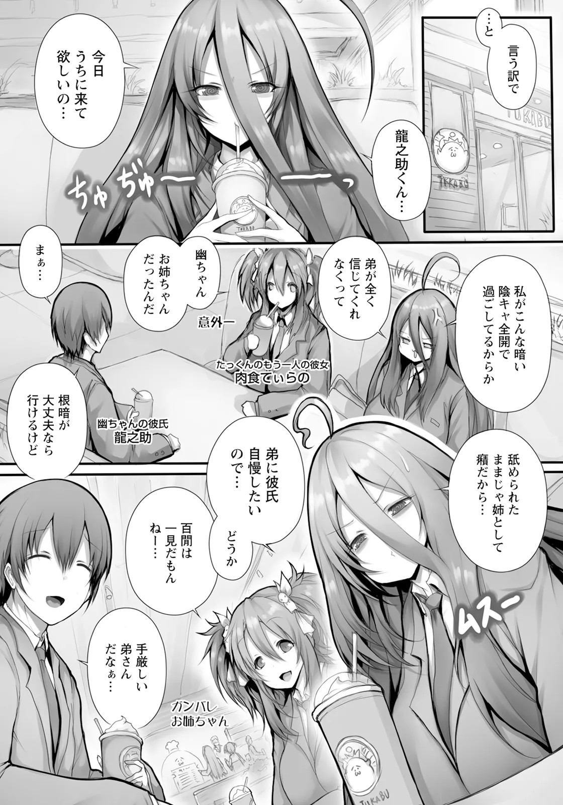 Page 361