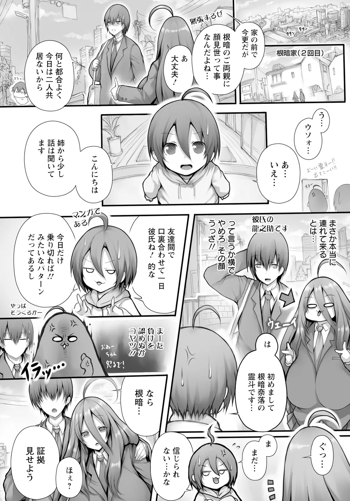 Page 362