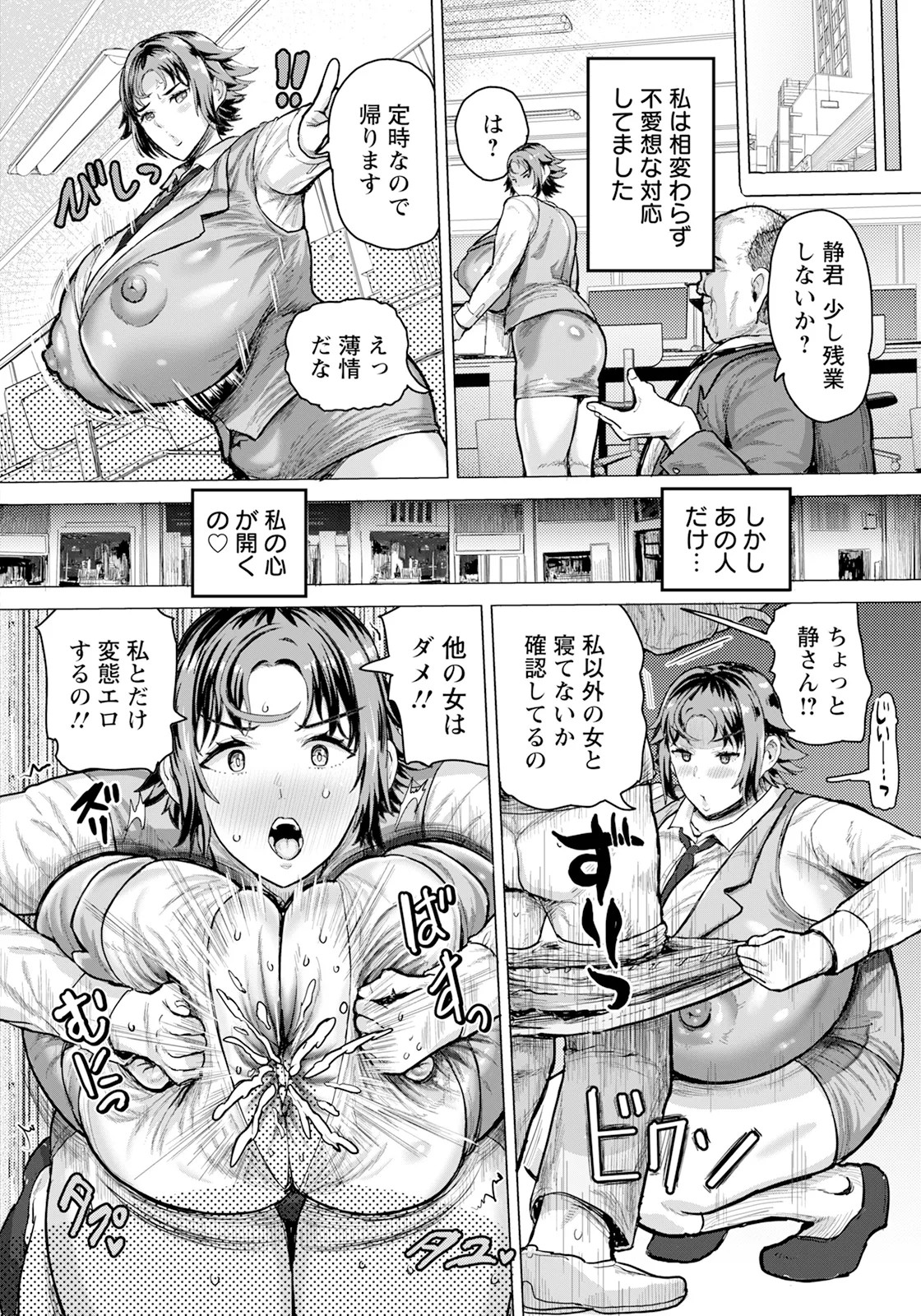 Page 388