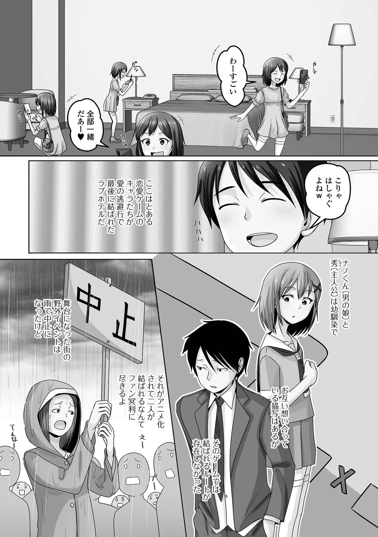 Page 70