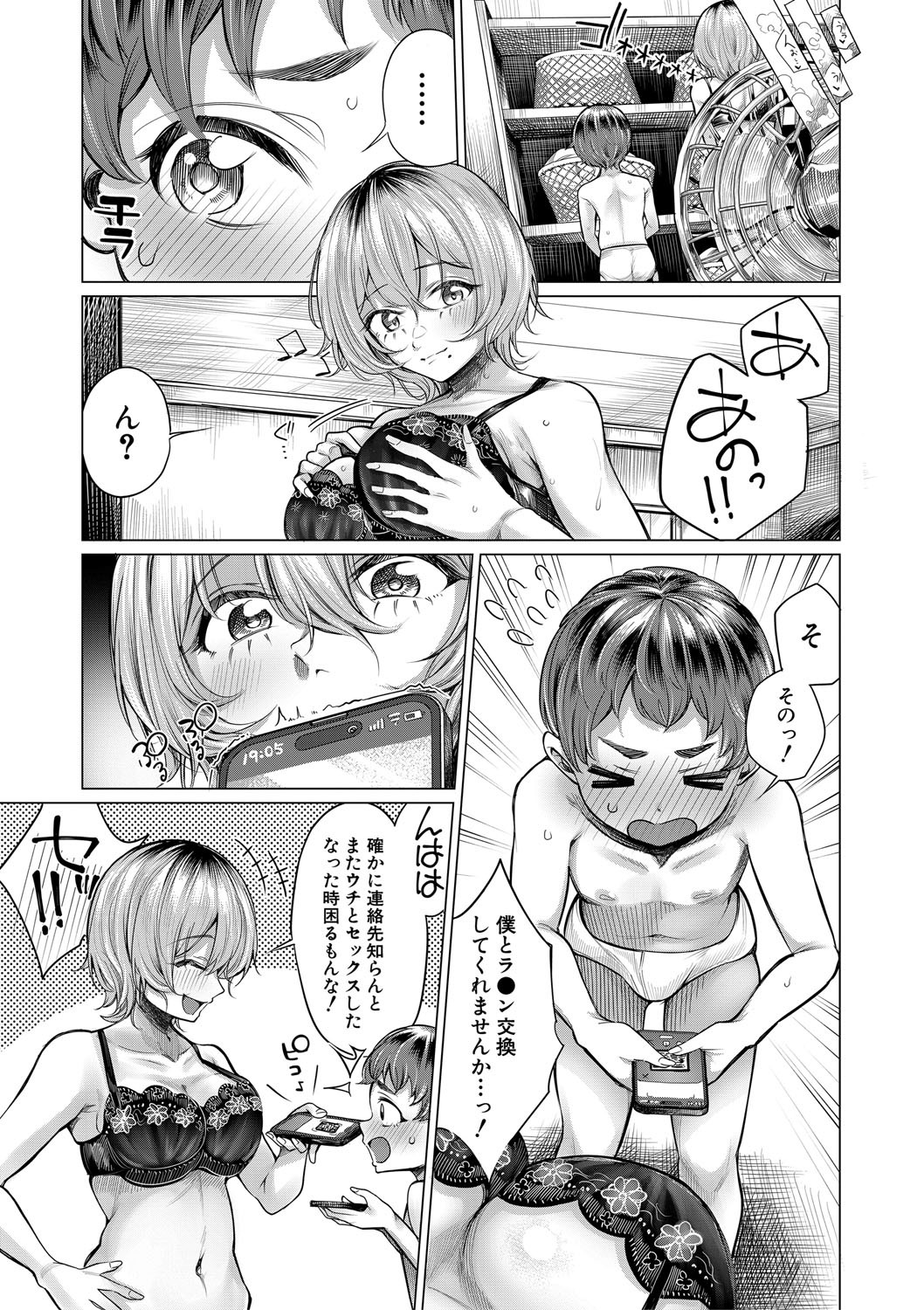 Page 128