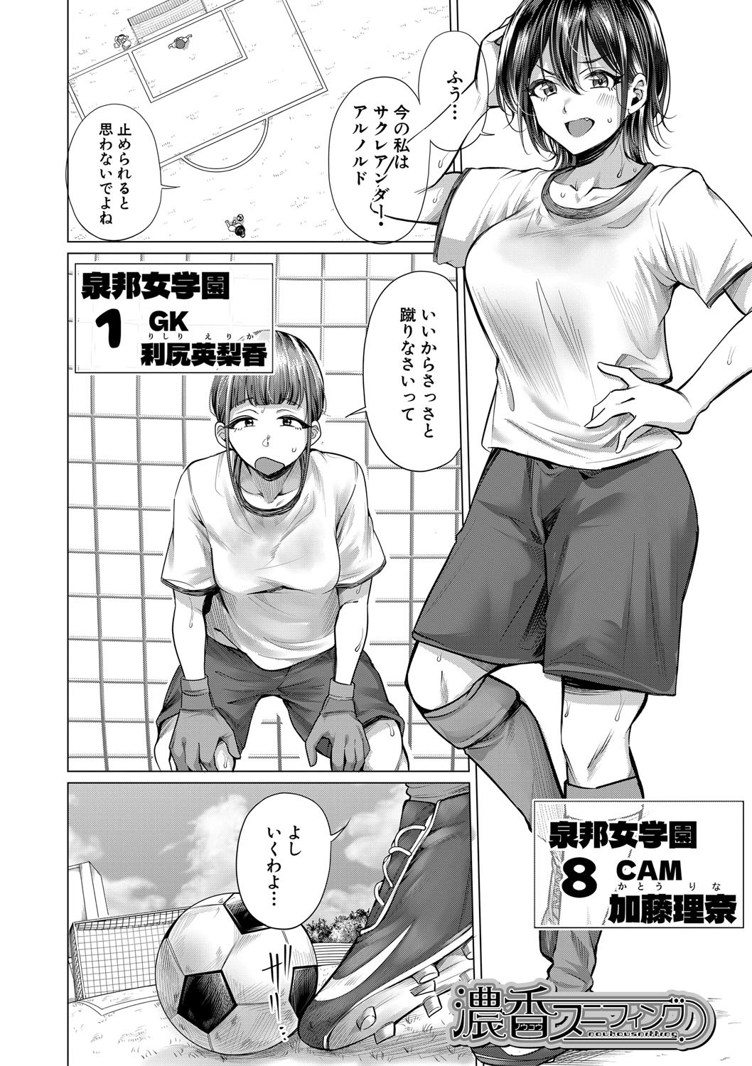 Page 130