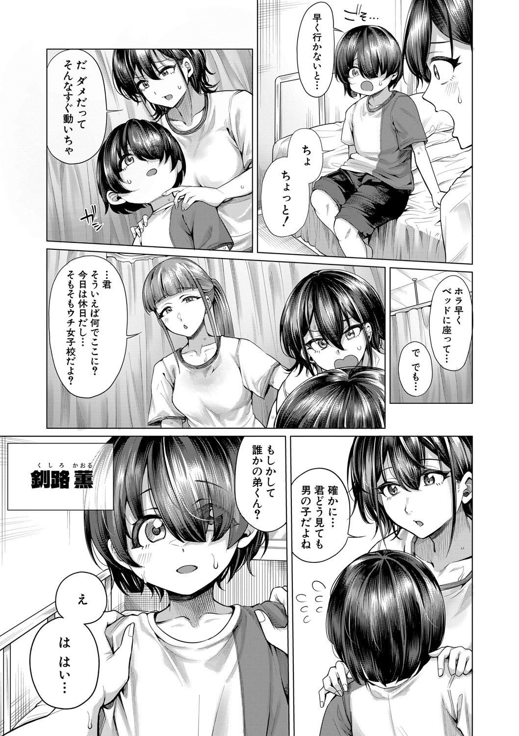Page 134