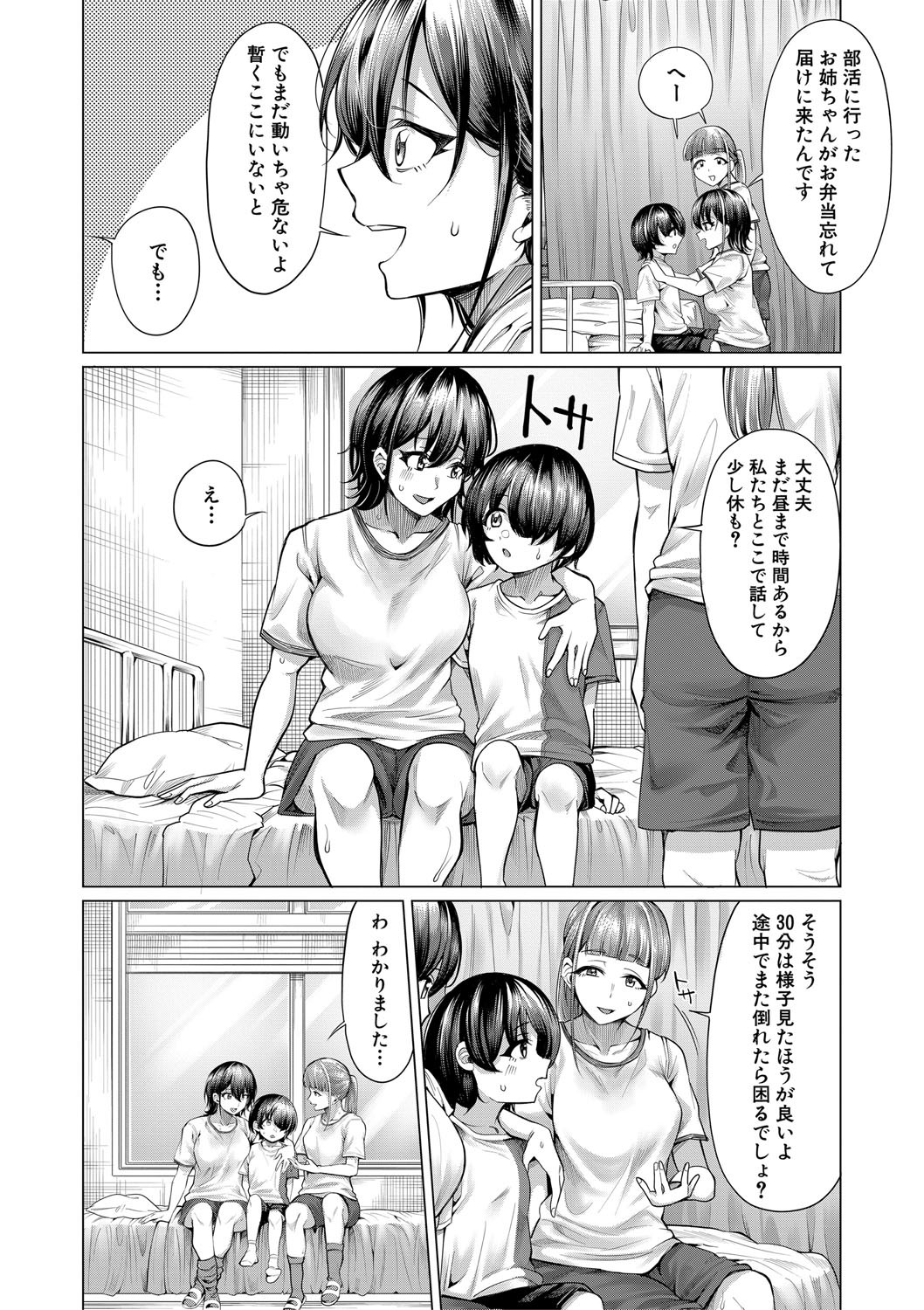Page 135