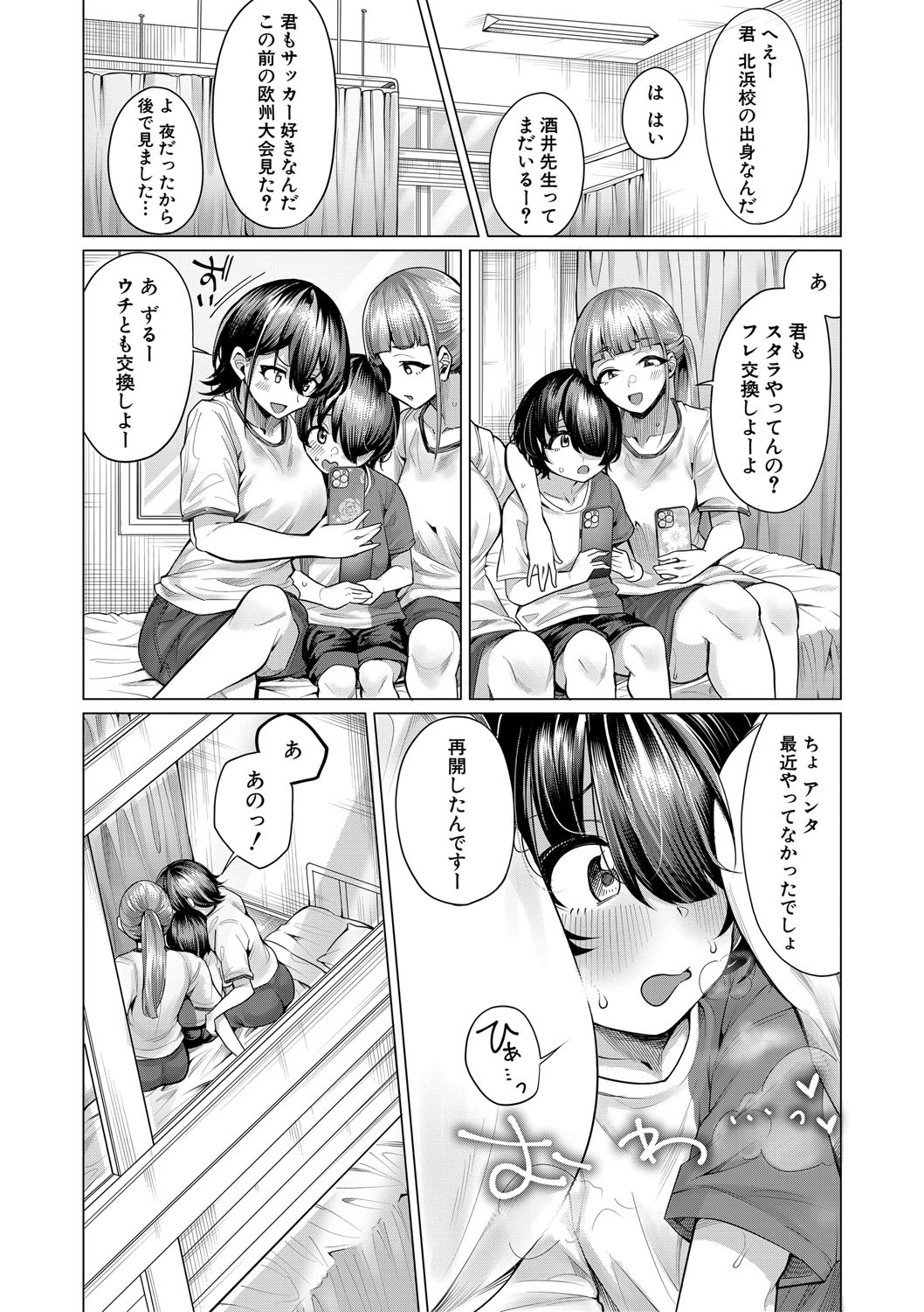 Page 136