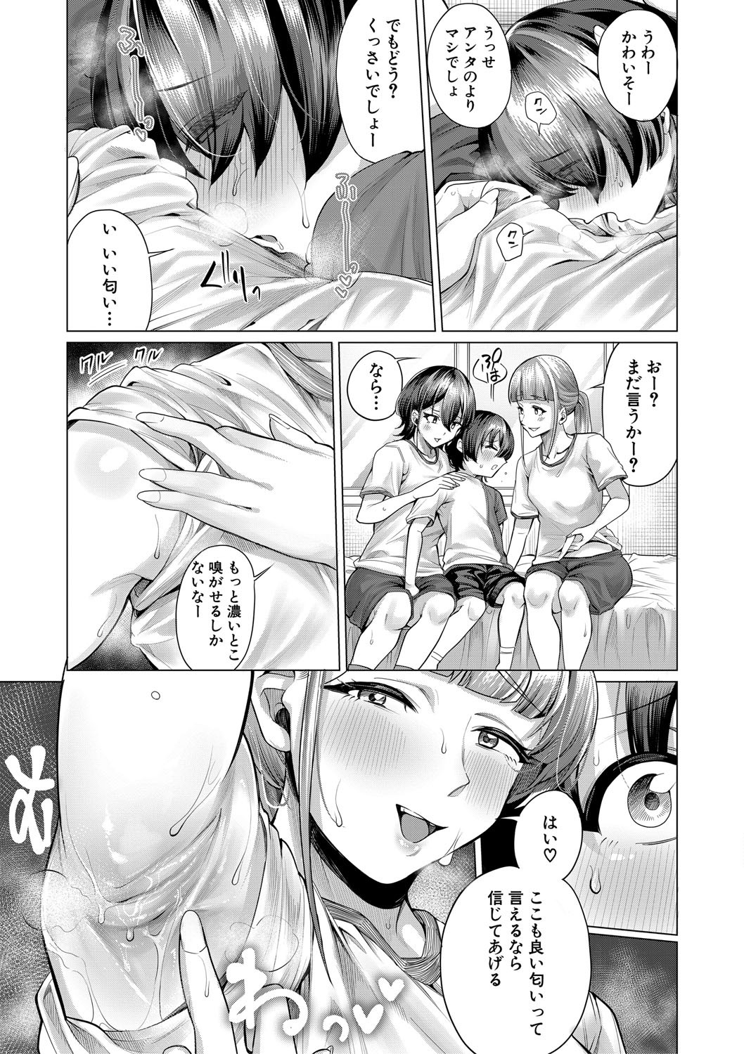 Page 138