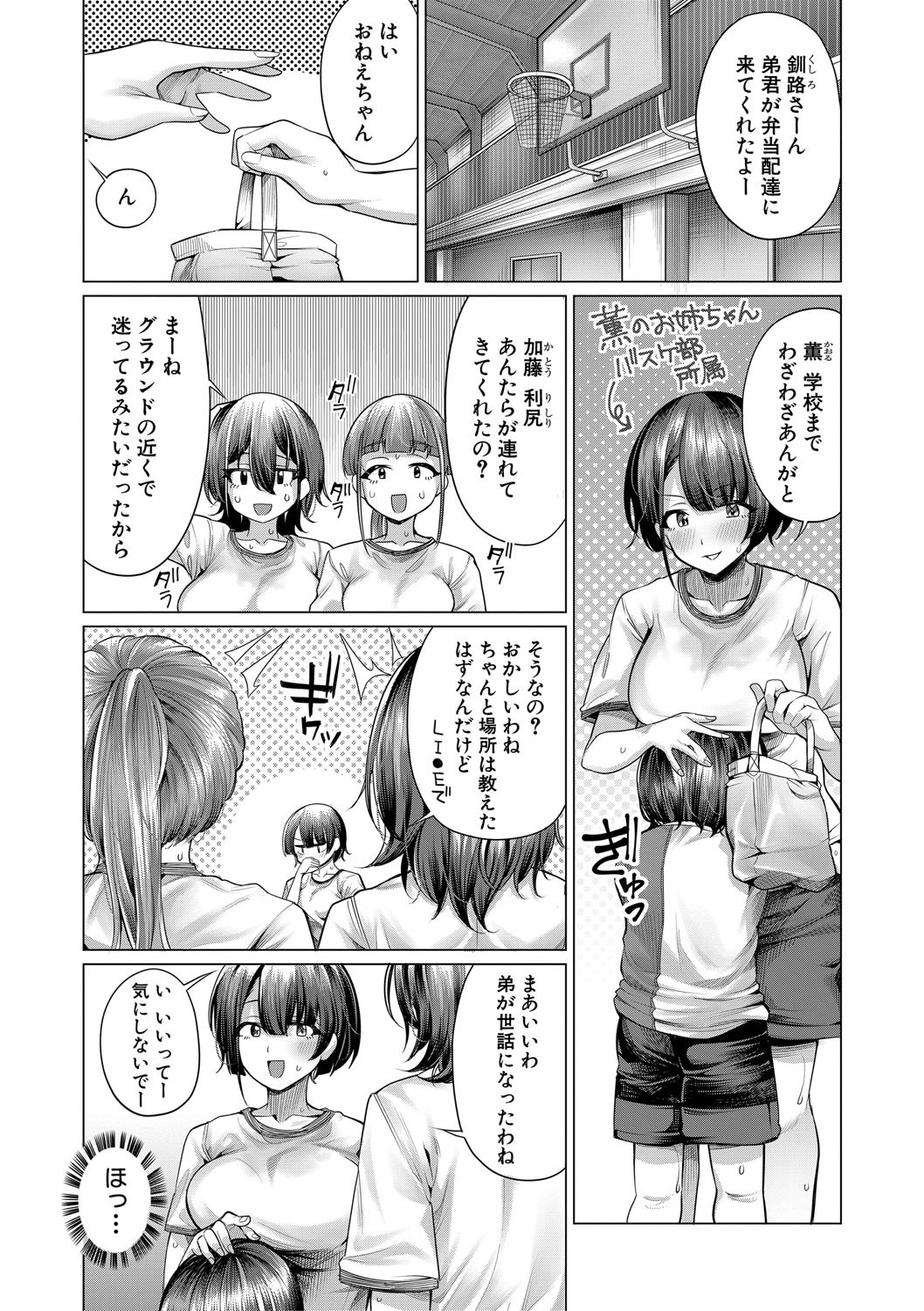 Page 160