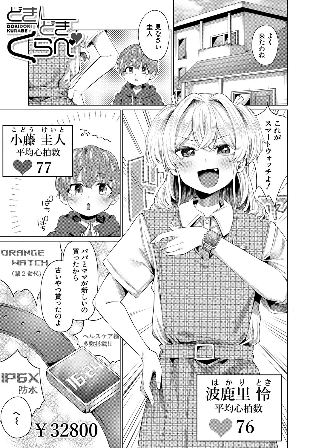 Page 162