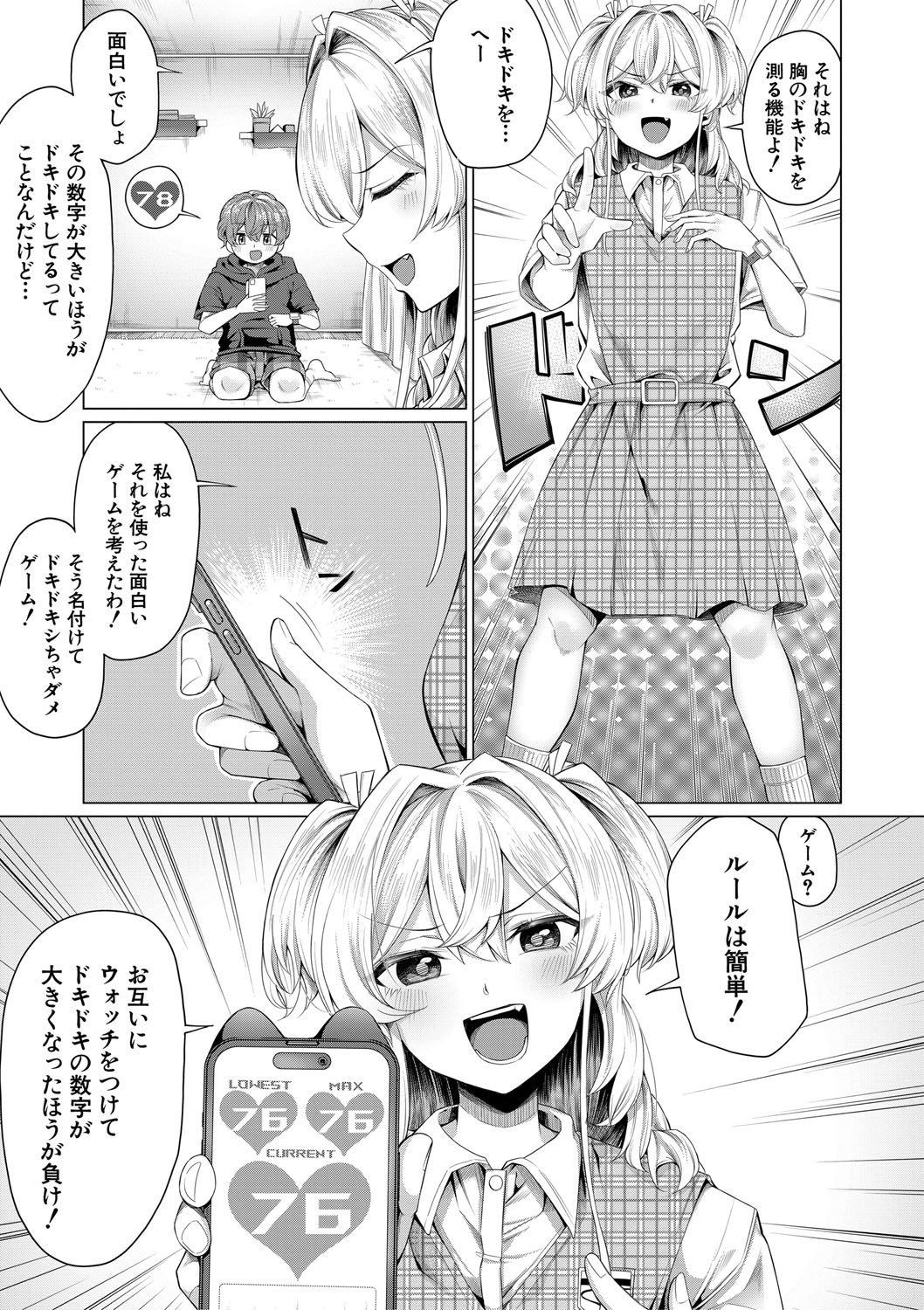 Page 164
