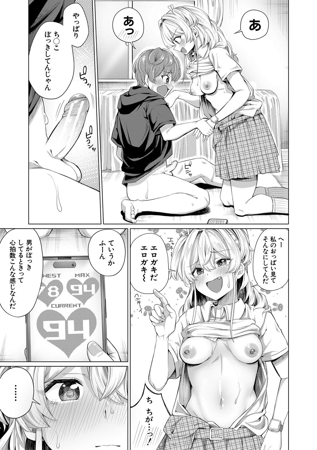 Page 170