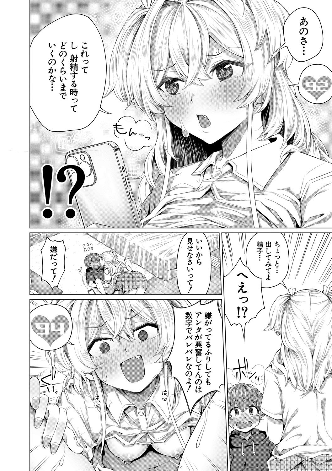Page 171