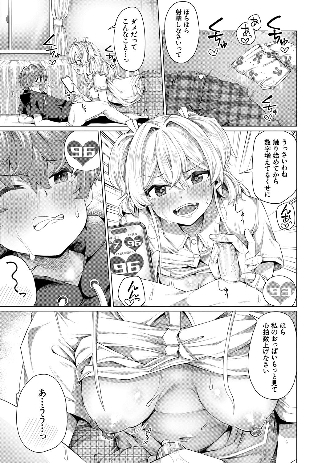 Page 172