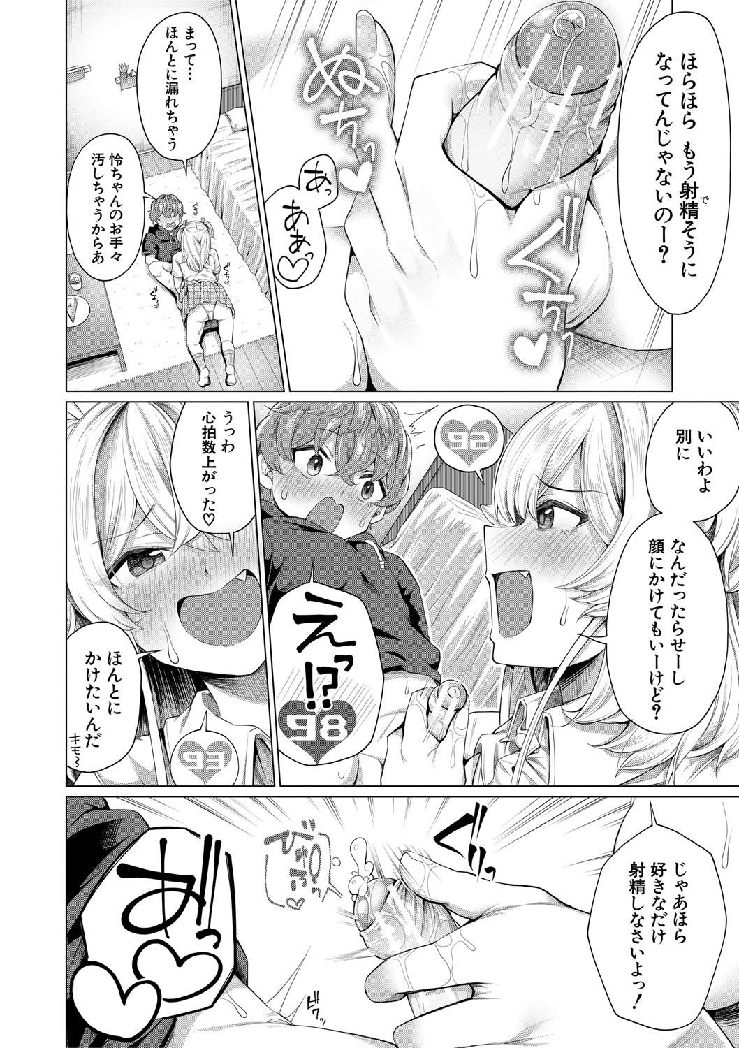 Page 173