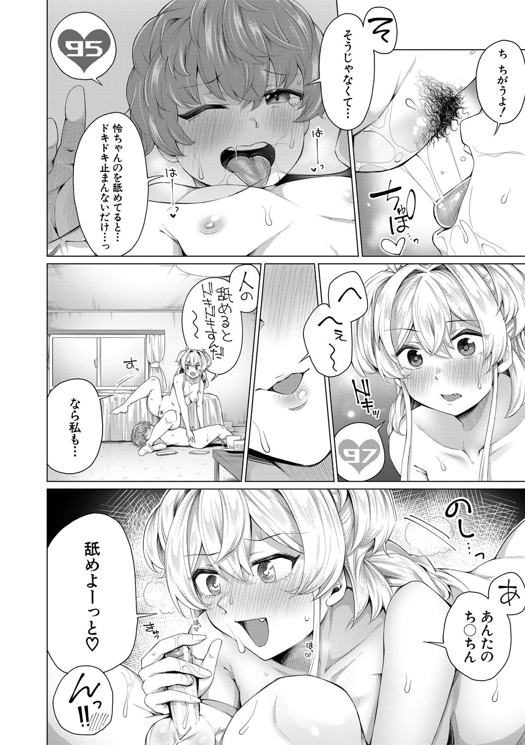 Page 179