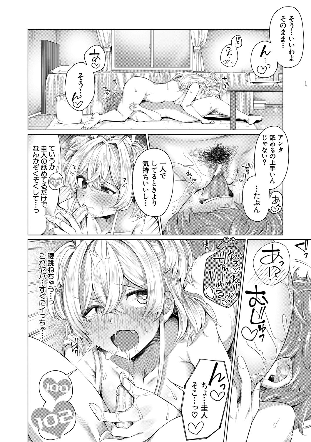 Page 181