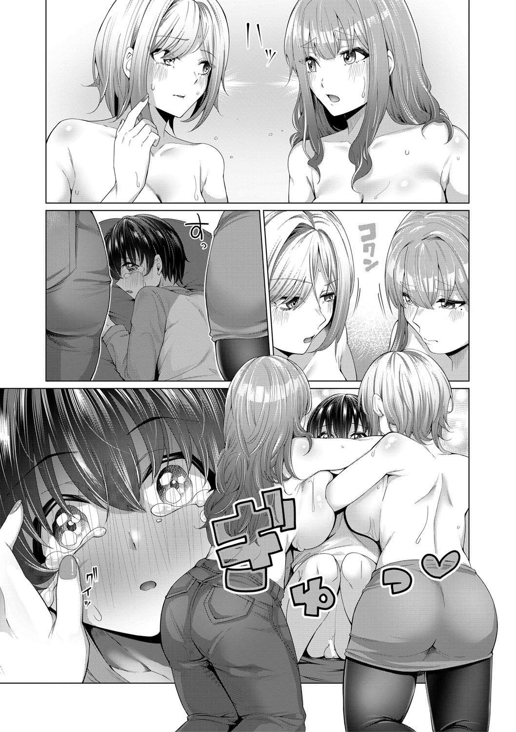 Page 50