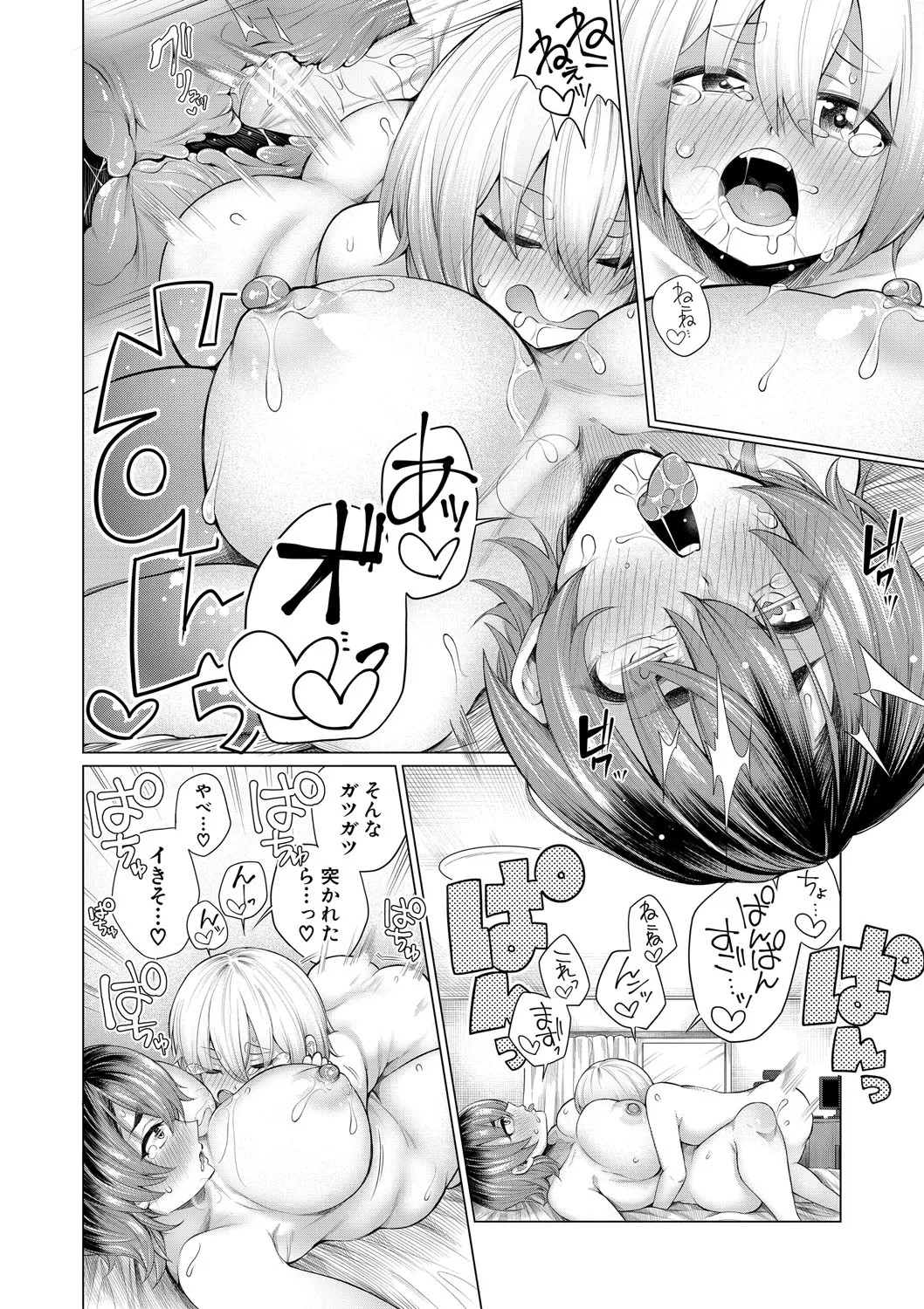 Page 95